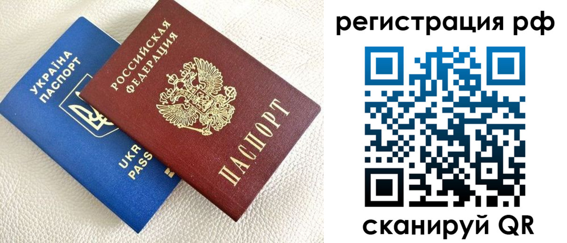 прописка для кредита в Чернушке