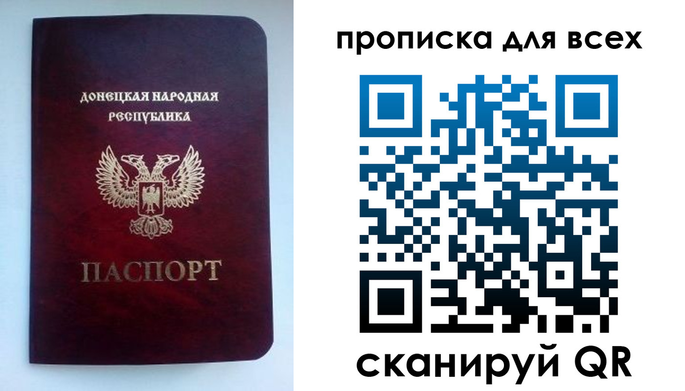 прописка гарантия в Чернушке